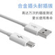 Vivo charger cable y51ay67y85y79ay66ly53y55y66x6 mobile phone universal data cable extended 3 meters fast charging fast charging flash charging original machine original genuine