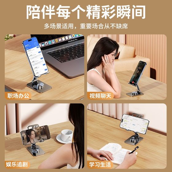 모든 금속 휴대 전화 태블릿 iPad 브래킷 접이식 휴대용 다기능 게으른 아티팩트 지원 랙 기숙사 홈 데스크톱 시계 드라마 라이브 온라인 코스 학습 일반