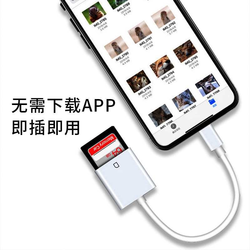 Suitable for Apple Iphone14Pro Mobile Phone iPad Tablet 12 Universal Sd Card Reader 13Mini Connection Canon Sony Camera Photo Usb3.0 Memory Tf Card Otg Memory Card