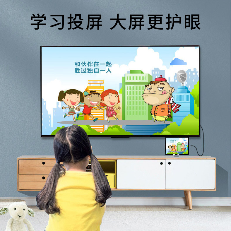 Type-C to HDMI High-Definition Screen Projection Cable Is Suitable for Apple Iphone16Pro Max Mobile Phones and Is Universal