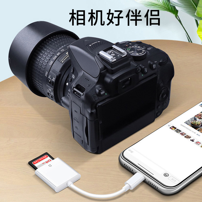 Suitable for Apple Iphone14Pro Mobile Phone iPad Tablet 12 Universal Sd Card Reader 13Mini Connection Canon Sony Camera Photo Usb3.0 Memory Tf Card Otg Memory Card