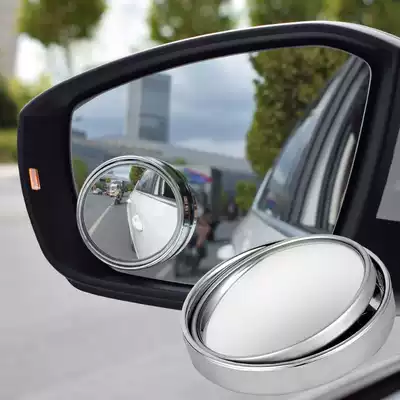 360 Rotary press type car rear view small round mirror car large view reversing auxiliary blind spot mirror single installation