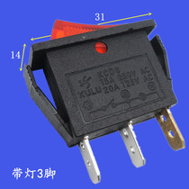 Water dispenser Electric pot wok Rice cooker High-power boat-shaped boat-shaped power switch with lamp Three-pin universal accessories