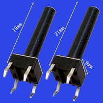 Long handle micro touch switch contact touch TV micro button accessories 4 four-pin circuit board power button