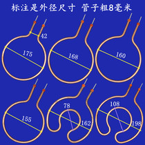 Korean multi-function electric hot pot wok Electric pot Heating tube Heating tube Heating tube Heating wire Electric heating accessories