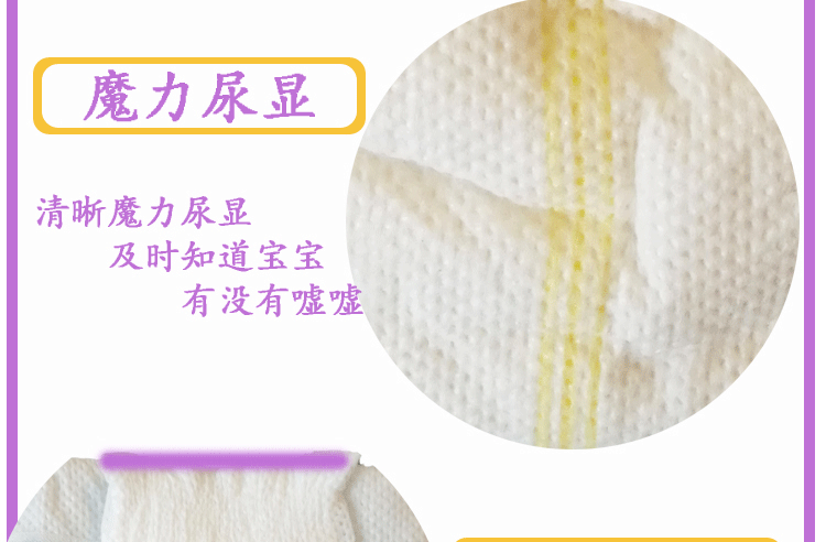 Anerle ma thuật hút trẻ em tã sản phẩm mới M số 28 chính hãng bắn ba túi - Tã / quần Lala / tã giấy tã quần huggies size s