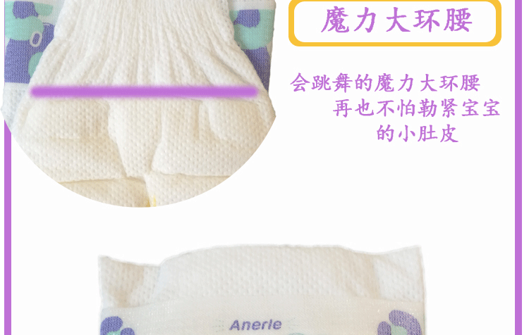 Anerle ma thuật hút trẻ em tã sản phẩm mới M số 28 chính hãng bắn ba túi - Tã / quần Lala / tã giấy tã quần huggies size s