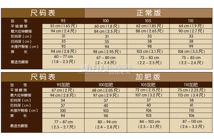 Pantalon collant sexy en polyester, polyester,  - Ref 749870 Image 14