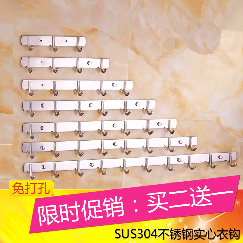 Adhesive hook Wall Wall Wall towel bathroom row hanger long strip viscose kitchen stainless steel clothes row Hook free of punching