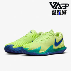 Nike/Nike ຂອງແທ້ Vapor Cage 4 ເກີບກິລາ tennis ການຝຶກອົບຮົມຜູ້ຊາຍ DD1579-700