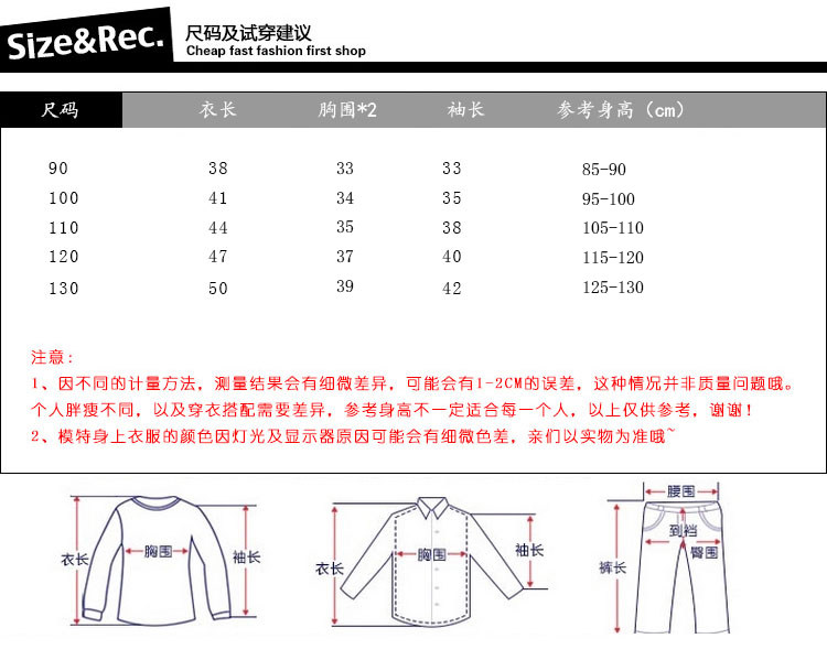 Veste pour garcon - Ref 2157826 Image 8