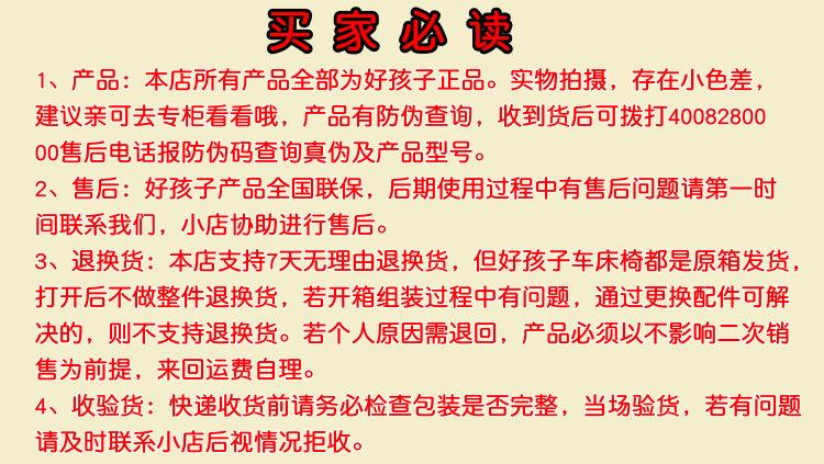 Pompe à vélo GOODBABY - Ref 2390749 Image 21