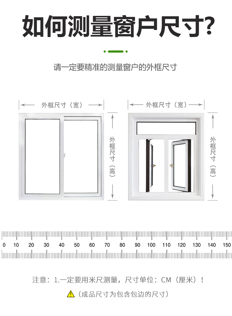 【可定制】家用防蚊隐形自粘型磁性纱窗门帘