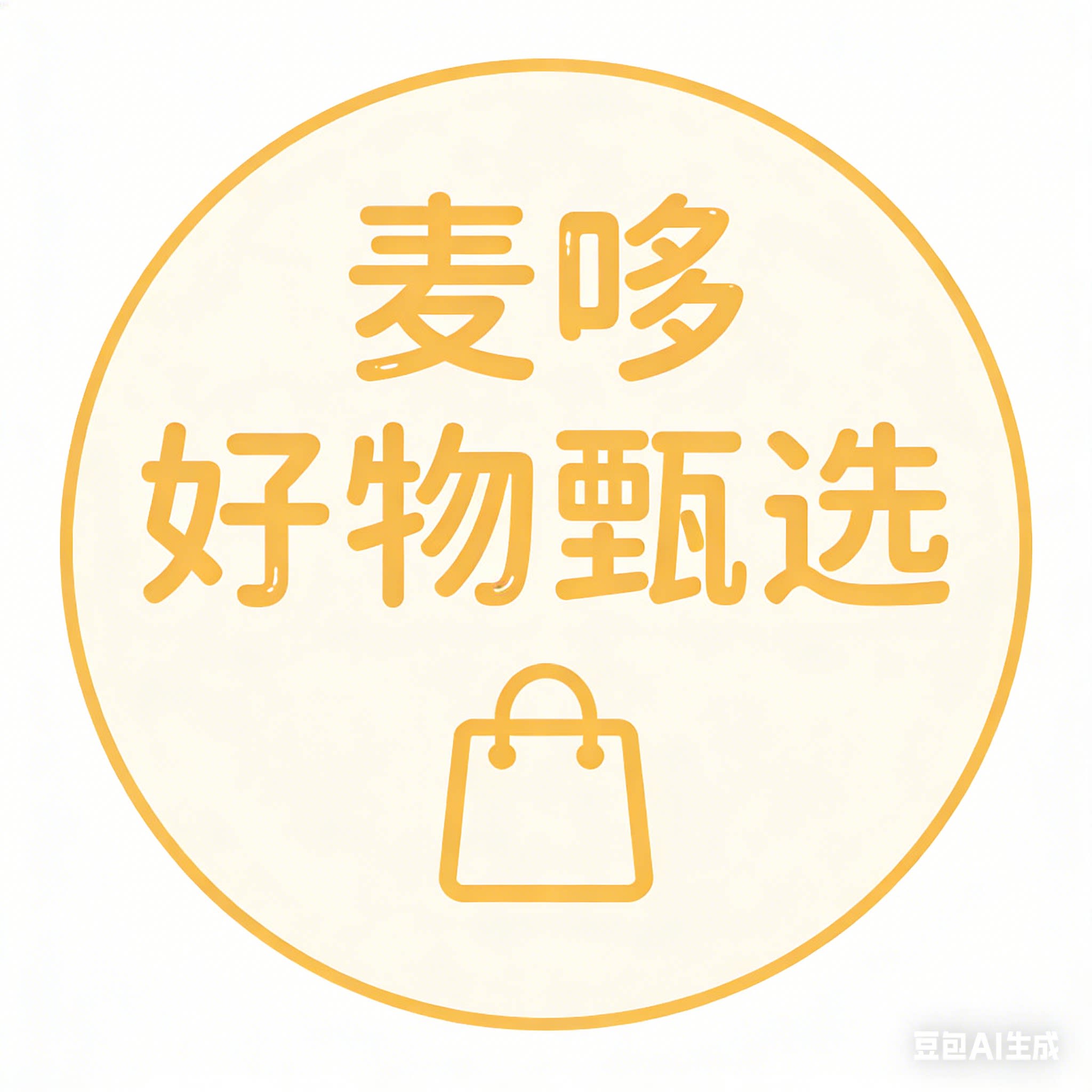 麦哆好物甄选