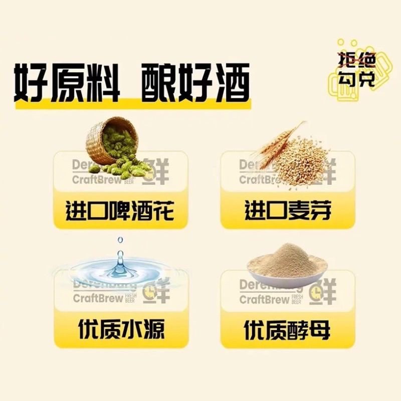 世涛狮子发威了!德伦堡咖啡牛奶世涛,5块喝出高级感🍺🖤-啤酒推荐-淘宝好物网