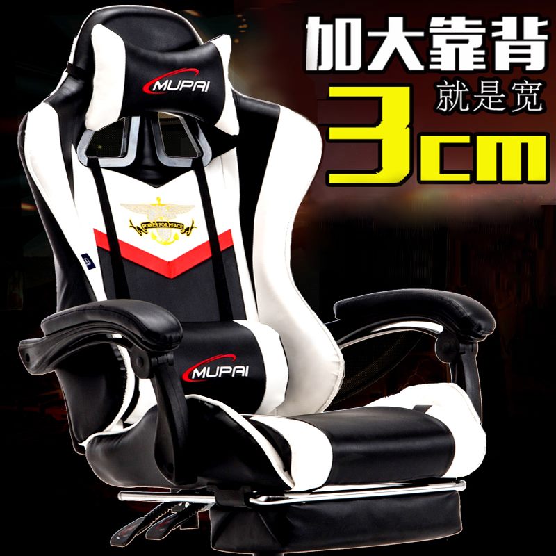 Sofa chair for gaming, gaming chair, gaming chair, computer chair, competitive chair, home internet cafe, lazy person