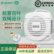 Golden Antelope Exhaust Fan 4 Inch Wall Toilet Glass Windows Round Pull Rope Static Exhaust Air APC10-0-2L