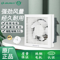 Golden Antelope Exhaust exhaust fan 6 inch Kitchen Wall Style Luxury shutter Half-plastic powerful ventilator APB15 -3-1M