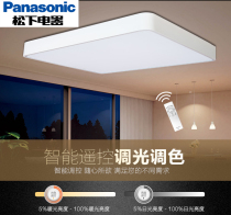 Panasonic Lamps Panasonic LED ceiling light 21W bedroom study simple light living room light HH-LAZ1874 6074