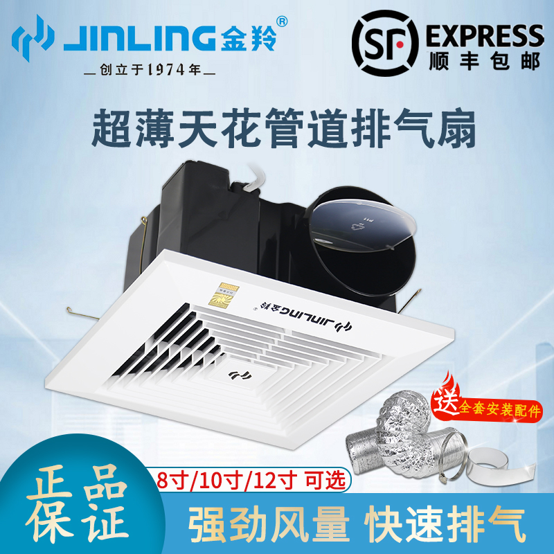 Golden Antelope Exhaust Fan 8 Inch Makeup Room Home 10 Inch 12 Silent Kitchen Powerful Smallpox Piping Exhaust Ventilator