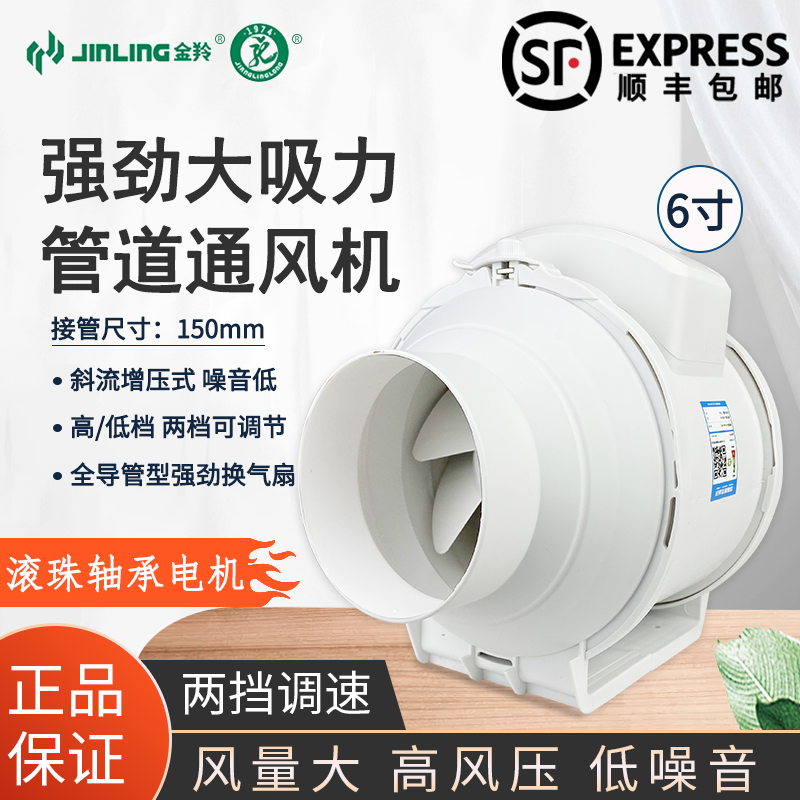 Golden Antelope Circular Duct Ventilator Exhaust Fan Exhaust Fan 6 Inch Dressing Room Exhaust Fan DPT15 -44-1