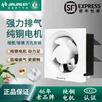  Jinling exhaust fan 6 inch kitchen bathroom ventilation fan powerful exhaust fan wall exhaust fan APB15-3-1S1