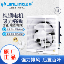 Golden Ling 8 inch exhaust fan square bathroom kitchen ventilation fan shutters exhaust fan APB20-4-30HSJ