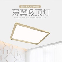 Panasonic LED Ceiling Lamp rectangular 72W Living Room Lights Bedroom Light HH-LA6038 3138