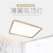 Loose lamp loose LED suction roof lamp rectangular 72W living room lamp HH-LA6038 3138