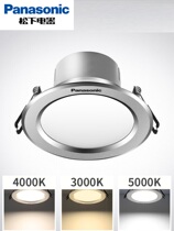 Panasonic led Downlight anti-fog living room ceiling ceiling ceiling light embedded ultra-thin 3W 5W Panasonic downlight ceiling light