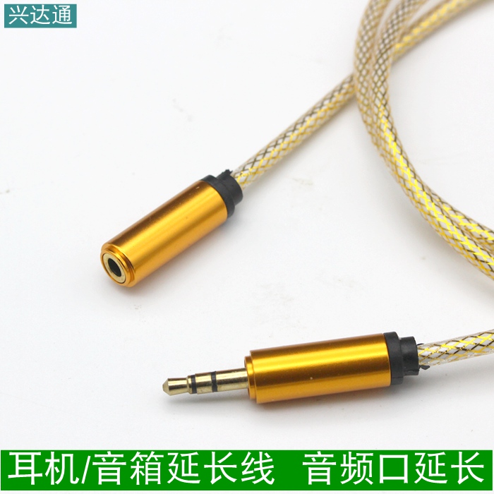 Headphone Extension Line 3 5mm Audio Adaptor Line Mobile Phone Computer Acoustics Aux plug male control with busbar