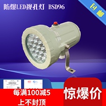 National explosion proof hole lamp 5W explosion proof led sight hole lamp Searchlight 24v 220v12v reaction mirror lamp