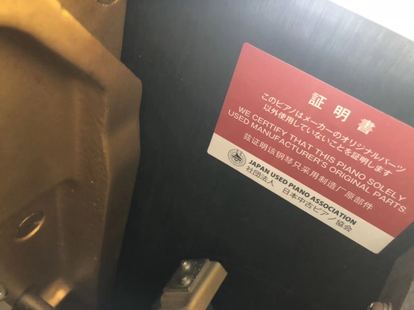 Yamaha sử dụng đàn piano UX Nanning đàn piano cũ thành phố Nhạc cụ piano Yamaha - dương cầm piano mozart