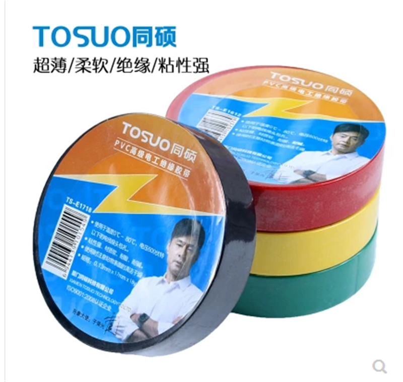 Tongshuo ultra-thin electrical tape insulation sticky medium TS-E1718