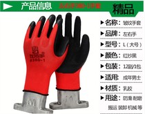 Left and right hand 380-1 nylon wrinkle gloves wear-resistant non-slip gloves Labor protection protection cut construction site gloves
