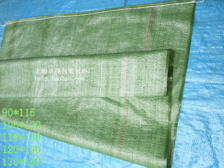 Film-coated waterproof woven bag sack snakeskin bag packaging bag courier bag moving bag packing bag 110*130CM