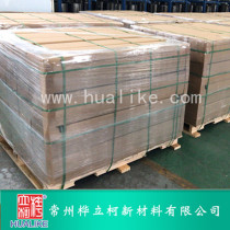 Supply carbon fiber glass fiber reinforced plastic products materials can be selected according to the process.