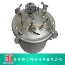 Spot carbon fiber vacuum diversion introduction porous resin collector 10L with table to send inner tank barrel two-way valve