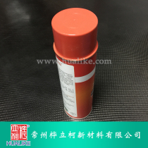 Supply FRP vacuum import diversion process glue carbon fiber glass fiber corner facade positioning