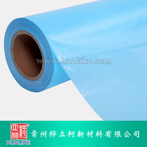 Special carbon fiber glass fiber reinforced plastic vacuum diversion introduction with hole isolation film prepreg bag pressure non-porous Blue