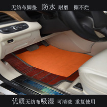 Car mat mat mat non-woven foot paper disposable mat paper Non-woven car pedal mat