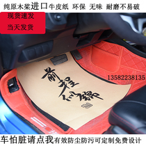 Car Disposable Cowhide Foot Pad Paper for Private Cars Custom Car Wash Kraft Paper Foot Pad Beauty Foot Pad Paper