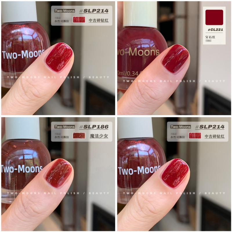 Slp214 Xiaohongshu Recommended Color New Year Red Zodiac Year Red Nail Polish New Year Manicure Brightening Atmosphere
