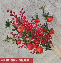 Simulation pomegranate upscale 3 fork 7 fruit pomegranate fake flower Chinese living room restaurant TV cabinet table swing piece decoration flower
