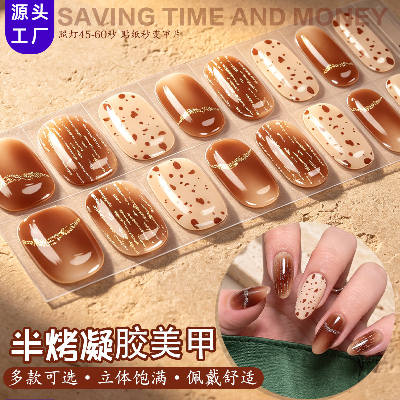 New Semi-Cured Gel Nail Stickers 3D Onion Powder Gradient French Style Fresh Uv Nail Stickers New Semi-Cured Gel Nail Stickers 3D Onion Powder Gradient French Style Fresh Uv Nail Stickers