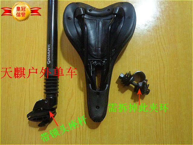 Selle de vélo Mountain Bike GIANT - Ref 2352414 Image 13