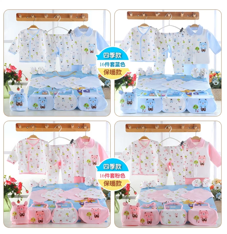 Hộp đựng quần áo trẻ em hộp bé bộ hộp quà tặng sơ sinh cotton túi quà tặng lớn 0-3 tháng quà tặng mùa thu đông