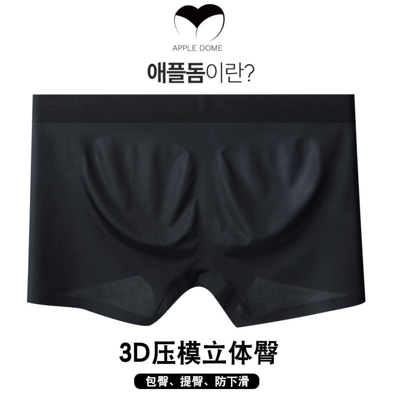 3D Molded Hip-Hugging Men's Ice Silk Underwear, Seamless, Breathable, Ribbed, High-Elastic Boxer Briefs, Lightweight, Quick-Drying, Antibacterial Underwear 3D Molded Hip-Hugging Men's Ice Silk Underwear, Seamless, Breathable, Ribbed, High-Elastic Boxer Briefs, Lightweight, Quick-Drying, Antibacterial Underwear