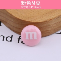 Розовый М. Бин