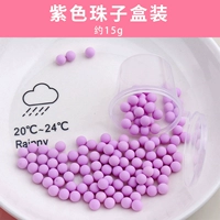 Сиреневое украшение-шарик, 6mm